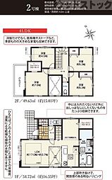東村山市諏訪町1丁目 新築戸建 2号棟