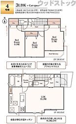 三鷹市上連雀8丁目 新築戸建 4号棟