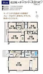 小平市津田町1丁目 新築戸建 B号棟