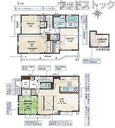 東久留米市前沢3丁目 新築戸建 1号棟