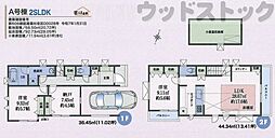 杉並区和田2丁目 新築戸建 A号棟