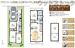 練馬区中村南1丁目 新築戸建 1号棟