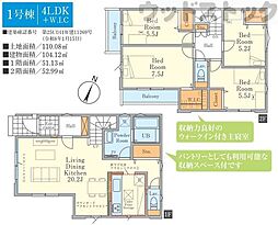 東村山市青葉町3丁目 新築戸建 1号棟