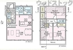 府中市清水が丘3丁目　新築一戸建て　3号棟