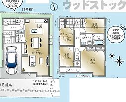 府中市美好町3丁目　新築一戸建て　2号棟