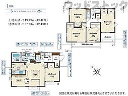 狛江市中和泉5丁目　新築一戸建て