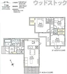 武蔵野市関前2丁目　新築一戸建て