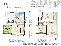 小平市回田町 新築戸建 2号棟