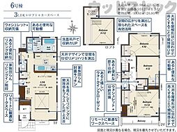 西東京市泉町3丁目 新築戸建 6号棟