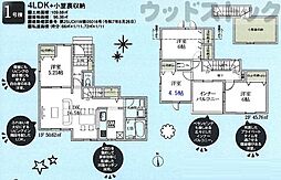 小金井市貫井北町3丁目 新築戸建 1号棟