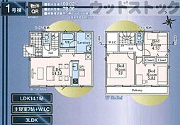 西東京市住吉町1丁目 新築戸建 1号棟