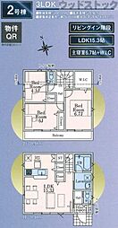 西東京市住吉町1丁目 新築戸建 2号棟