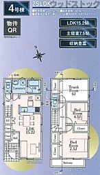 西東京市住吉町1丁目 新築戸建 4号棟