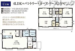 東村山市恩多町3丁目 新築戸建 C号棟