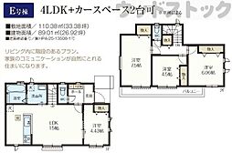 東村山市恩多町3丁目 新築戸建 E号棟