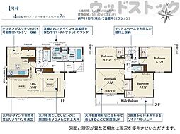 練馬区南大泉3丁目 新築戸建 1号棟