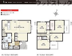 西東京市保谷町6丁目 新築戸建 1号棟