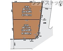 練馬区大泉学園町5丁目 建築条件無 売地 1号地
