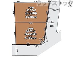 練馬区大泉学園町5丁目 建築条件無 売地 2号地