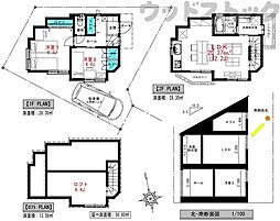 小金井市東町1丁目 新築戸建