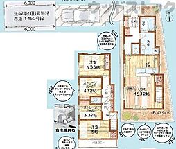 府中市若松町3丁目　新築一戸建て　2号棟