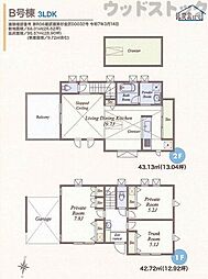 杉並区下井草3丁目 新築戸建 B号棟