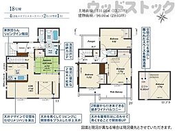 東村山市青葉町1丁目 新築戸建 18号棟