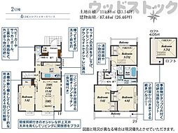国分寺市北町1丁目 新築戸建 1号棟