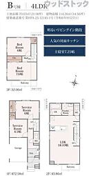 板橋区小豆沢4 新築戸建 B号棟