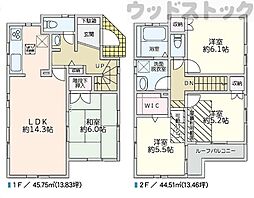 練馬区三原台2丁目 中古戸建