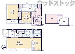 調布市深大寺北町6丁目　新築一戸建て　Ｂ号棟