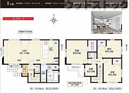 小平市小川町1丁目 新築戸建 1号棟