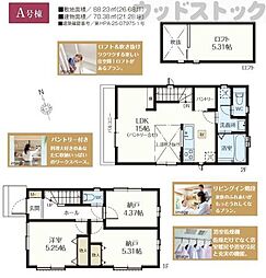 西東京市向台町6丁目 新築戸建 A号棟