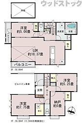 北区西が丘2丁目 新築戸建 A号棟