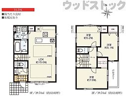 小金井市前原町3丁目　新築一戸建て