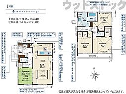 東久留米市前沢2丁目 新築戸建 1号棟