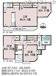 板橋区赤塚4丁目 新築戸建 A号棟