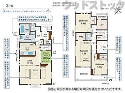 東久留米市中央町4丁目 新築戸建 3号棟