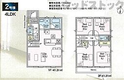 三鷹市中原4丁目　新築一戸建て　2号棟