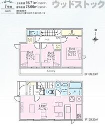 小平市仲町 新築戸建 1号棟