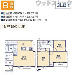 国立市富士見台1丁目 新築戸建 B号棟