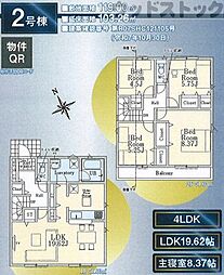 練馬区大泉町3丁目 新築戸建 2号棟