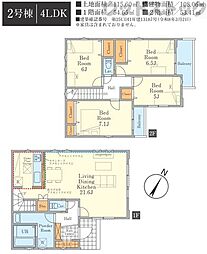 東村山市恩多町3丁目 新築戸建 2号棟