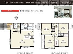 東久留米市小山4丁目 新築戸建  1号棟
