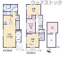 西東京市泉町6丁目　新築一戸建て　Ｃ号棟