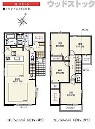 府中市浅間町4丁目　新築一戸建て　2号棟