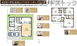 練馬区関町北5丁目 新築戸建 1号棟