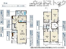 東村山市野口町2丁目 新築戸建 3号棟