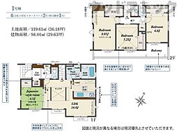 東村山市廻田町4丁目 新築戸建 1号棟