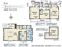 小平市回田町 新築戸建 1号棟